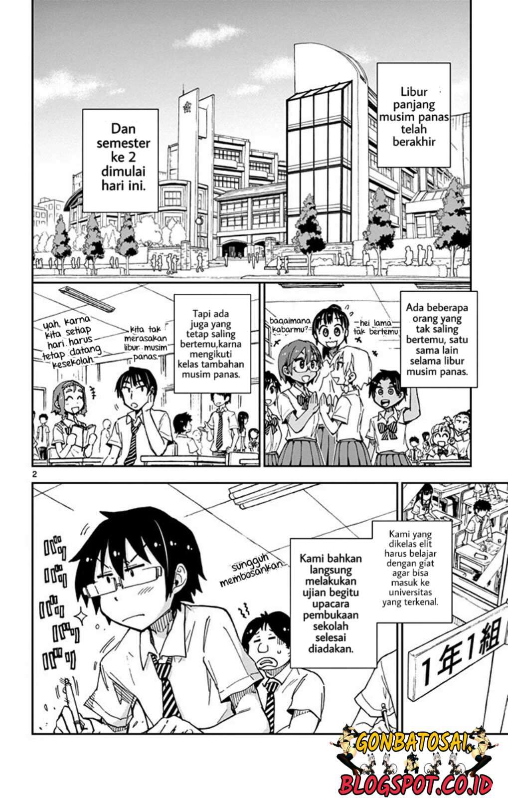 Amano Megumi wa Sukidarake! Chapter 29 Gambar 6