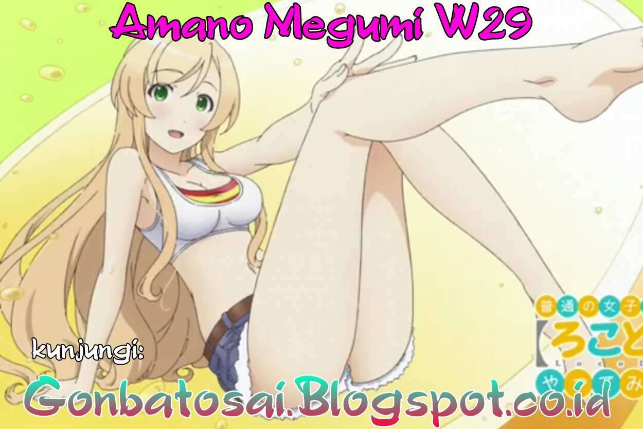 Baca Komik Amano Megumi wa Sukidarake! Chapter 27 Gambar 1