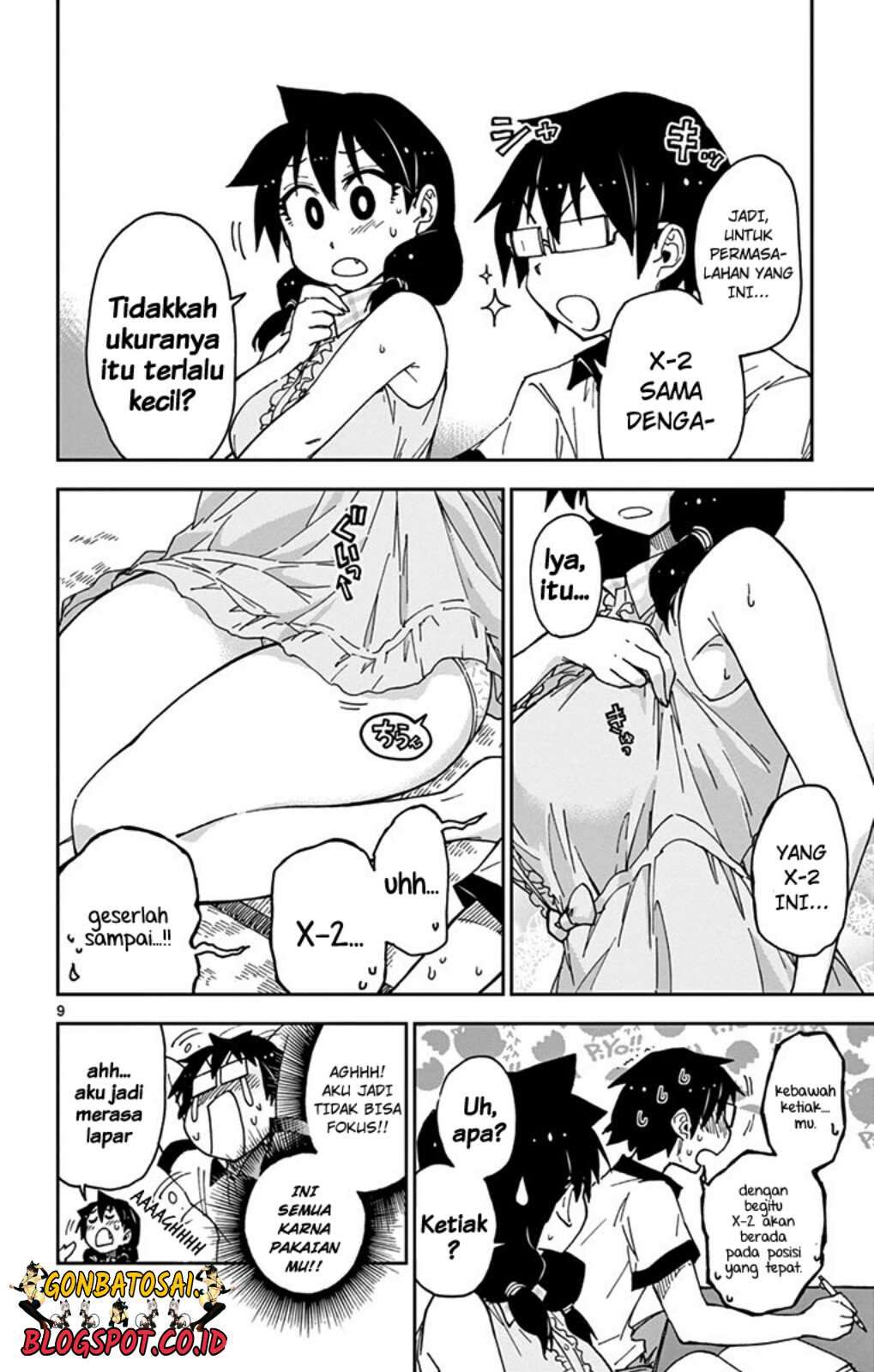 Amano Megumi wa Sukidarake! Chapter 27 Gambar 11