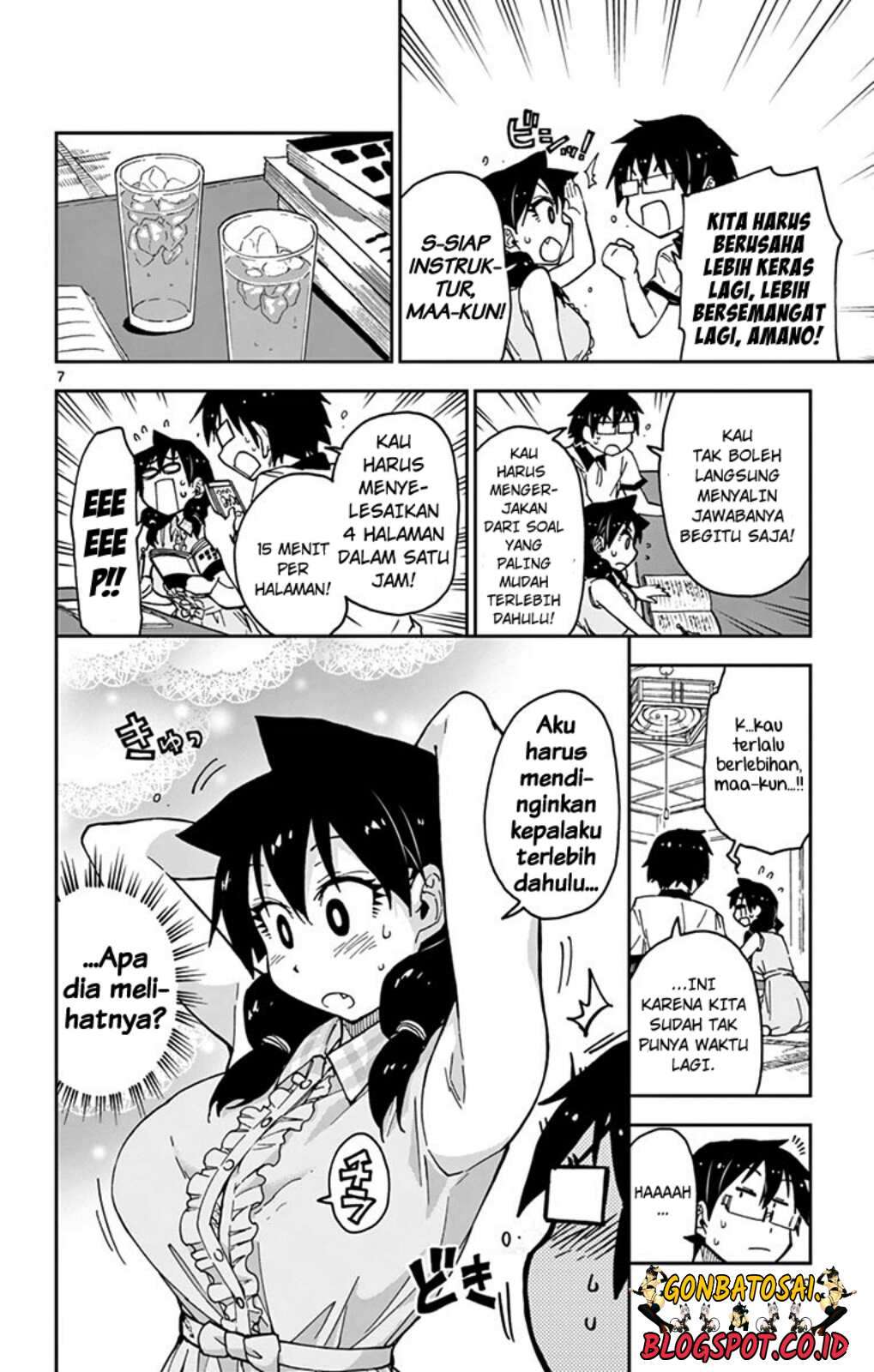 Amano Megumi wa Sukidarake! Chapter 27 Gambar 9