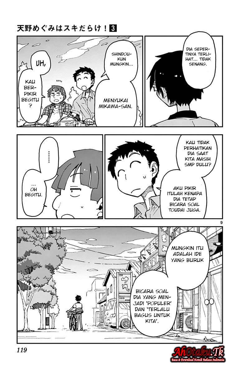 Amano Megumi wa Sukidarake! Chapter 25 Gambar 10