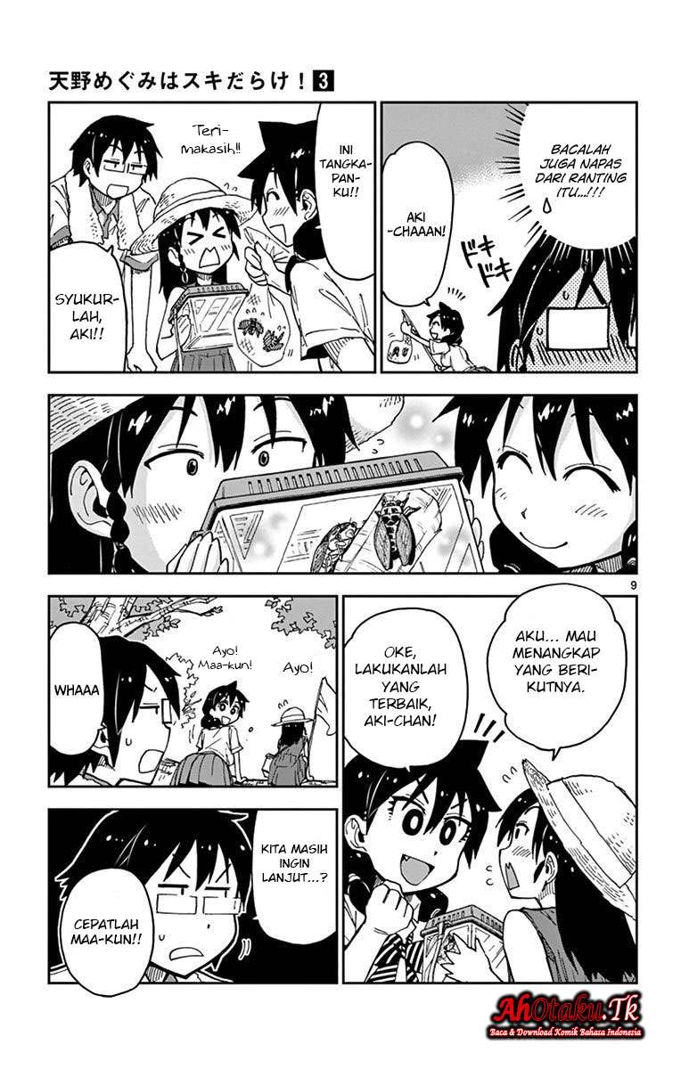 Amano Megumi wa Sukidarake! Chapter 24 Gambar 10