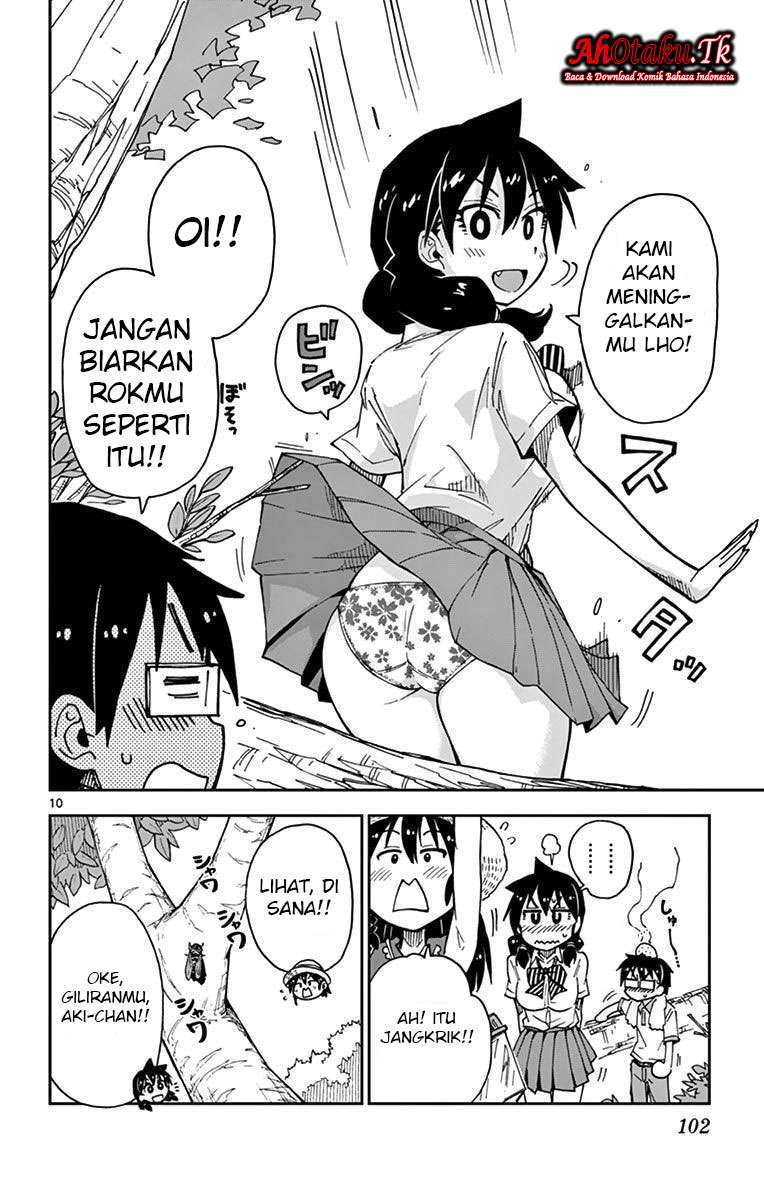 Amano Megumi wa Sukidarake! Chapter 24 Gambar 11