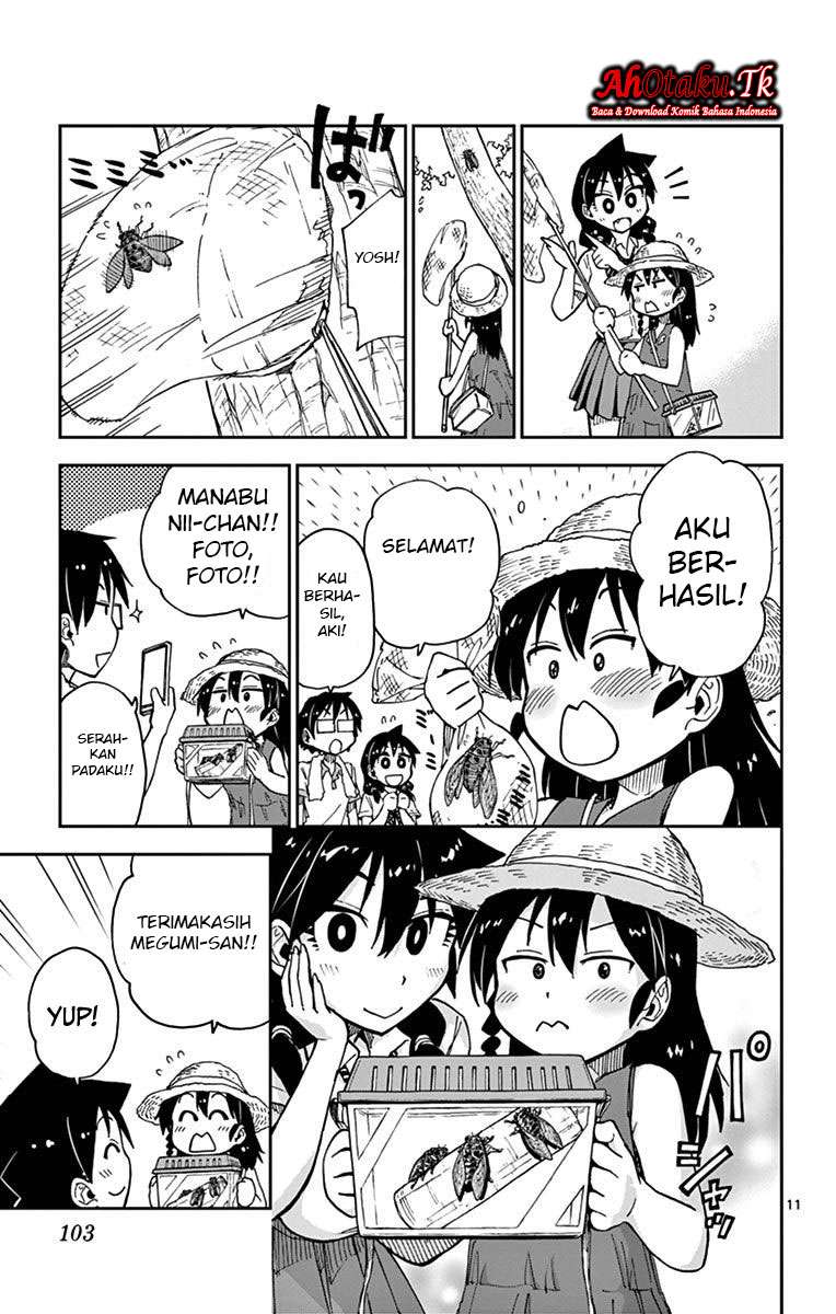 Amano Megumi wa Sukidarake! Chapter 24 Gambar 12