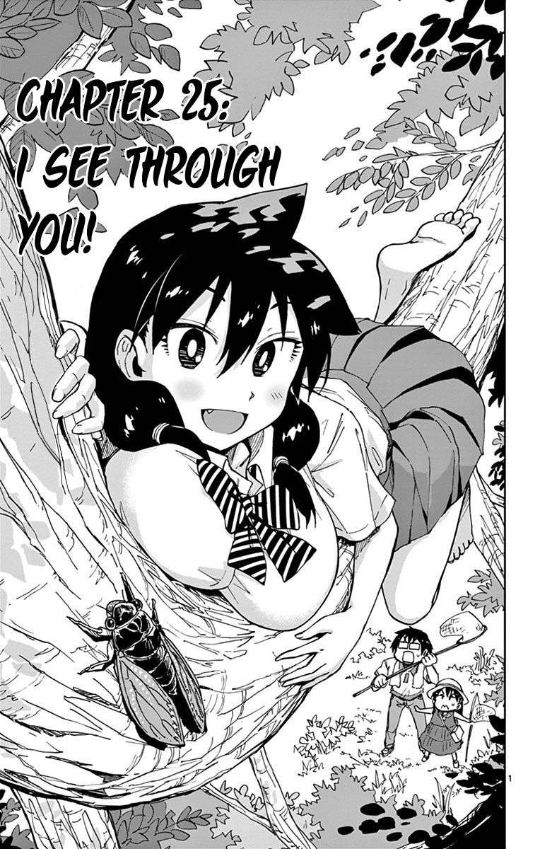 Baca Amano Megumi wa Sukidarake! Chapter 24 Gambar 2