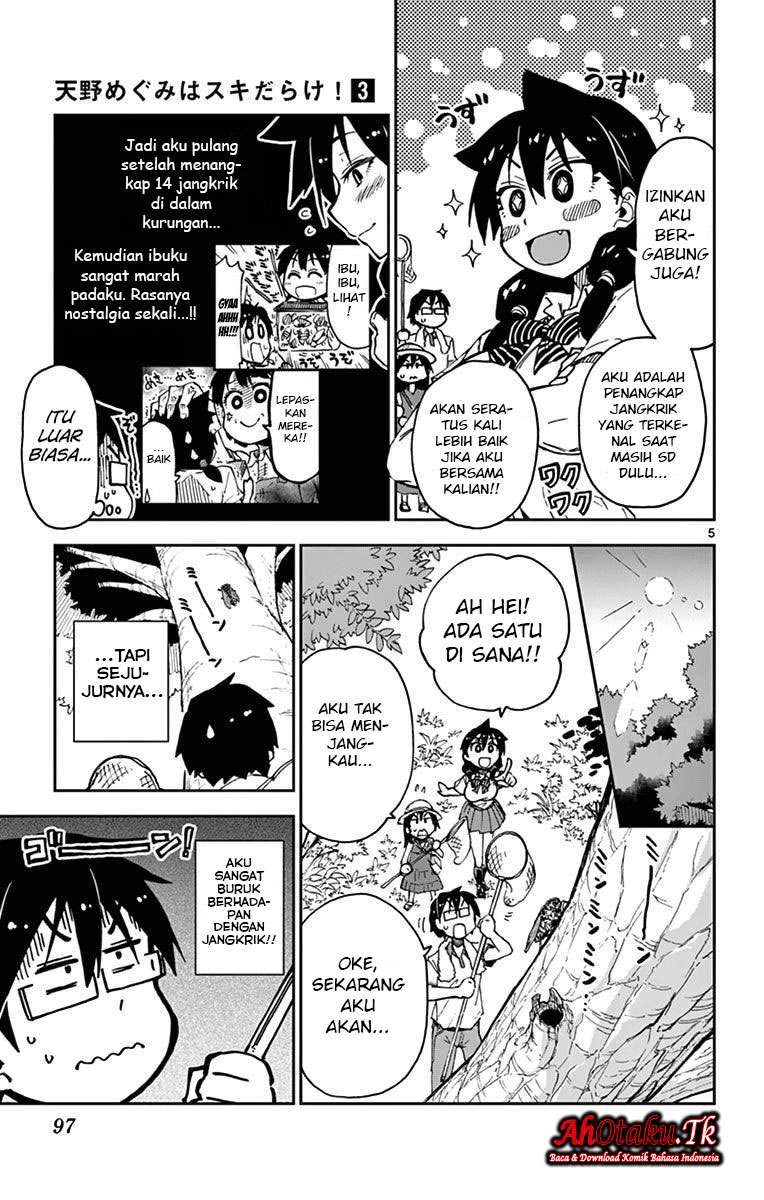 Amano Megumi wa Sukidarake! Chapter 24 Gambar 6