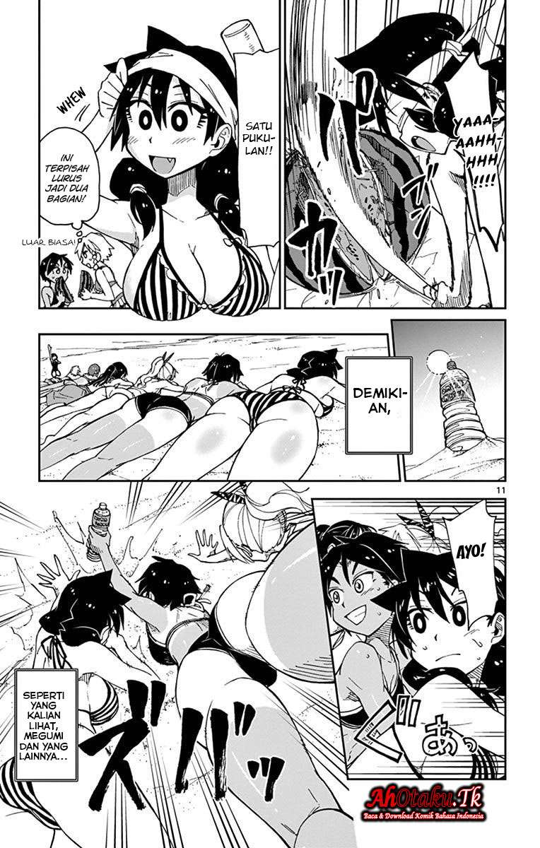 Amano Megumi wa Sukidarake! Chapter 21 Gambar 12