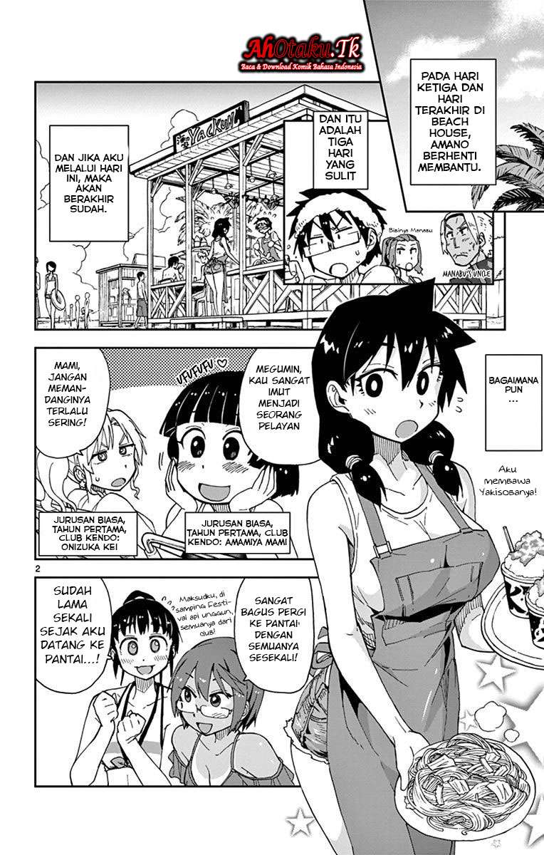 Amano Megumi wa Sukidarake! Chapter 21 Gambar 3