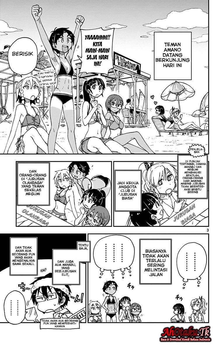 Amano Megumi wa Sukidarake! Chapter 21 Gambar 4