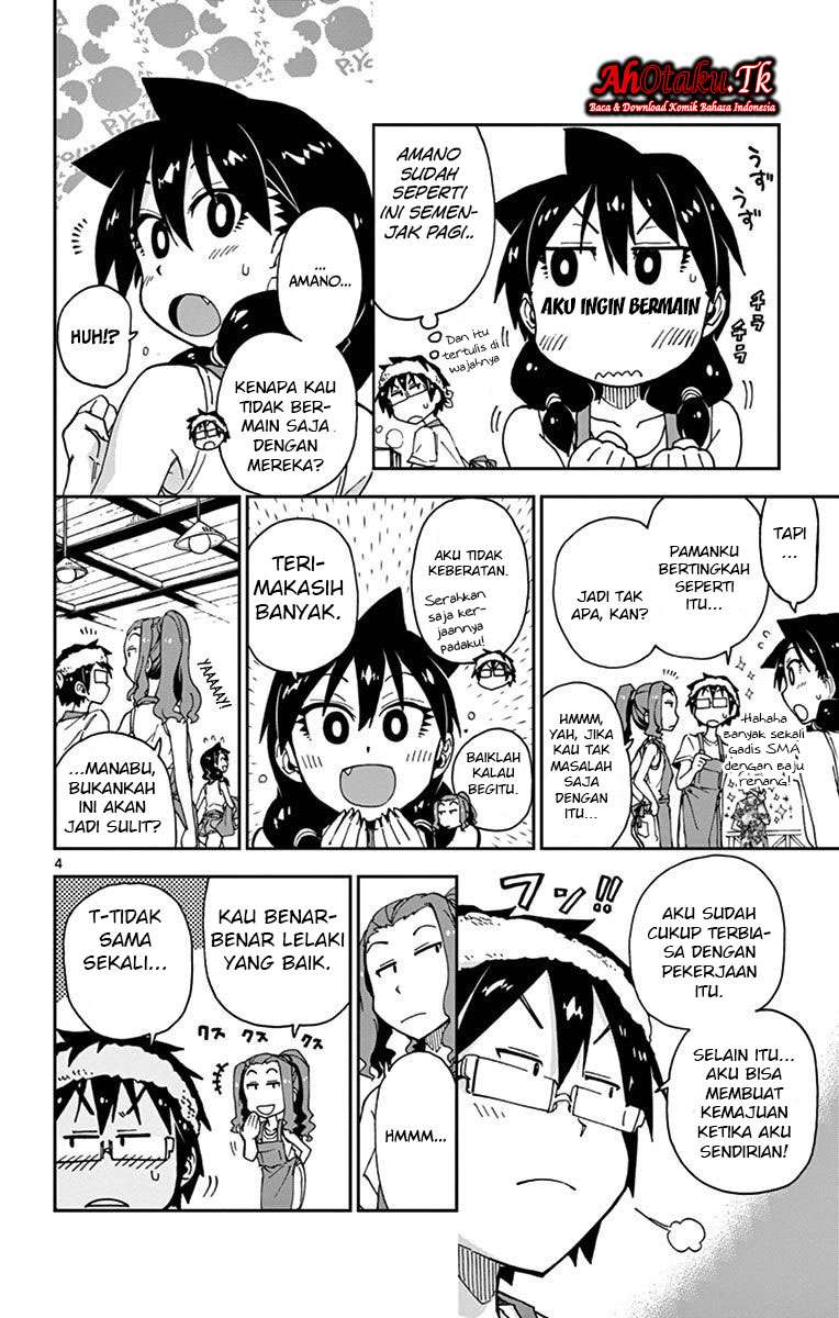 Amano Megumi wa Sukidarake! Chapter 21 Gambar 5