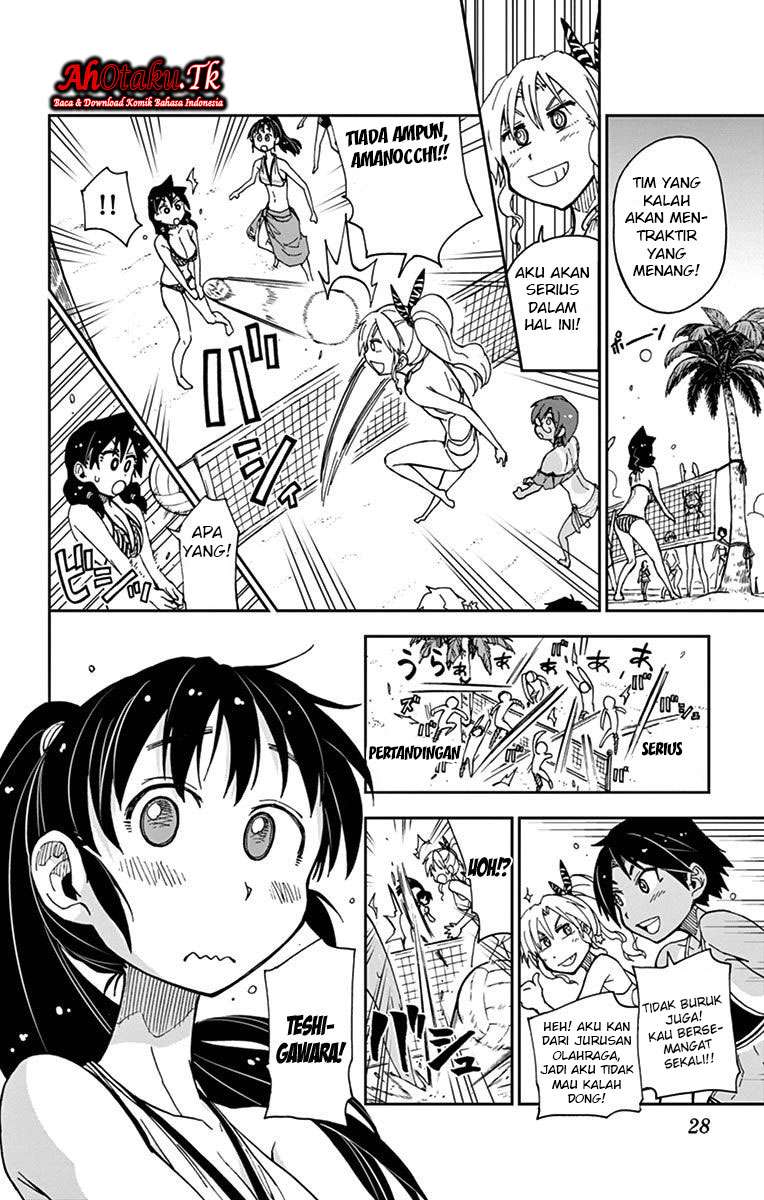 Amano Megumi wa Sukidarake! Chapter 21 Gambar 7