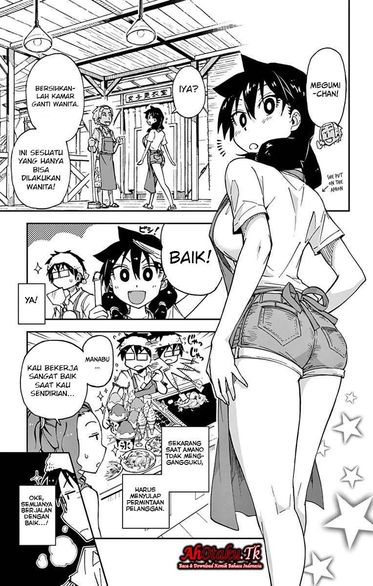 Amano Megumi wa Sukidarake! Chapter 20 Gambar 11
