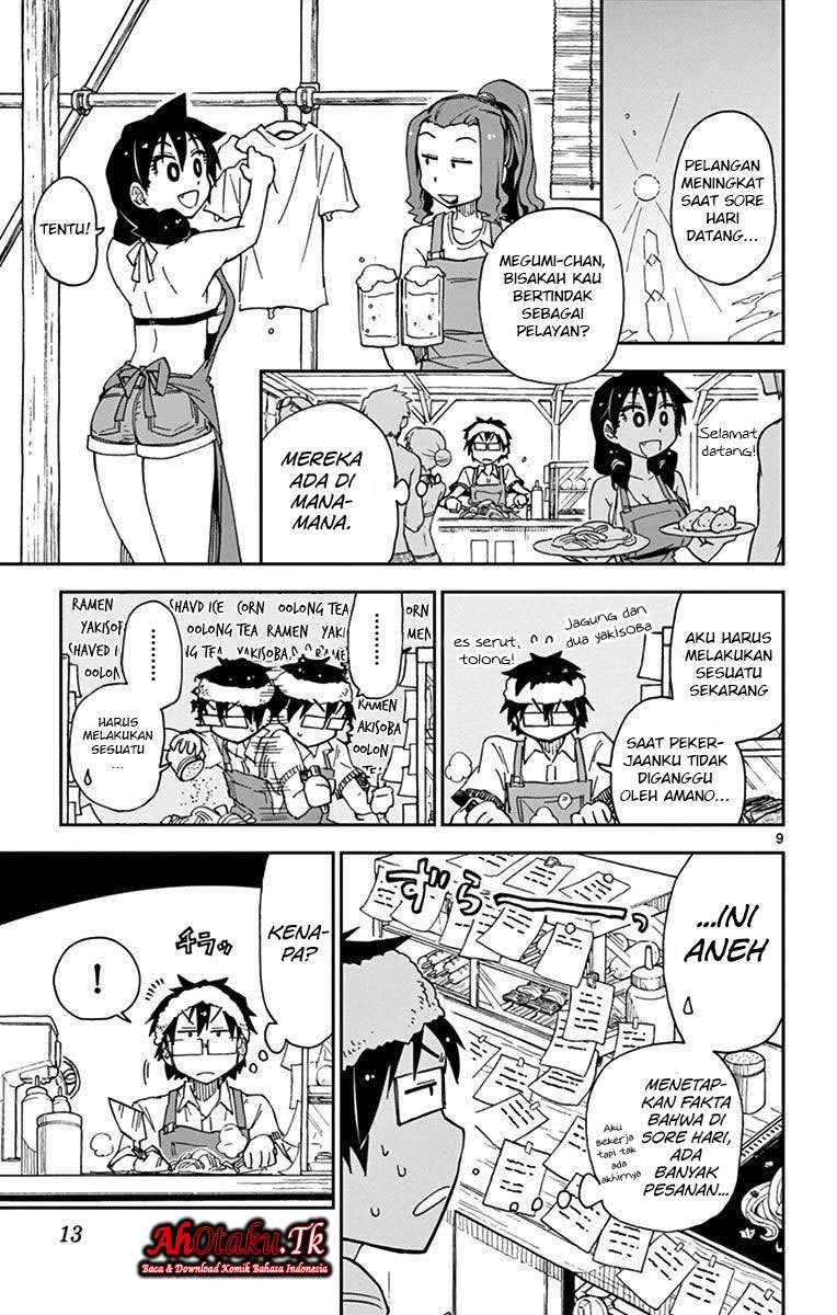 Amano Megumi wa Sukidarake! Chapter 20 Gambar 13