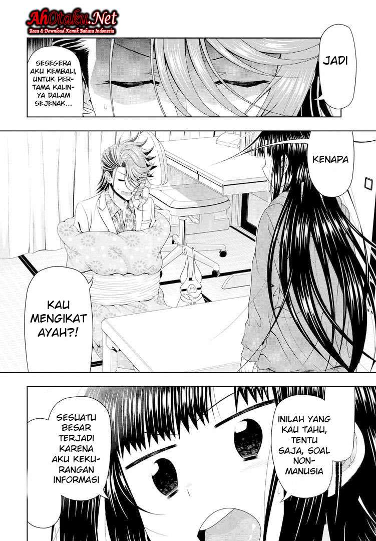 Amano Megumi wa Sukidarake! Chapter 17 4