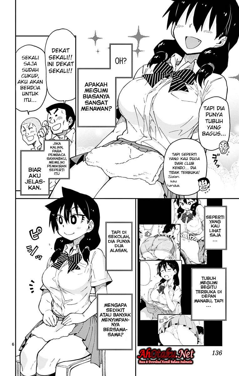 Amano Megumi wa Sukidarake! Chapter 17 6
