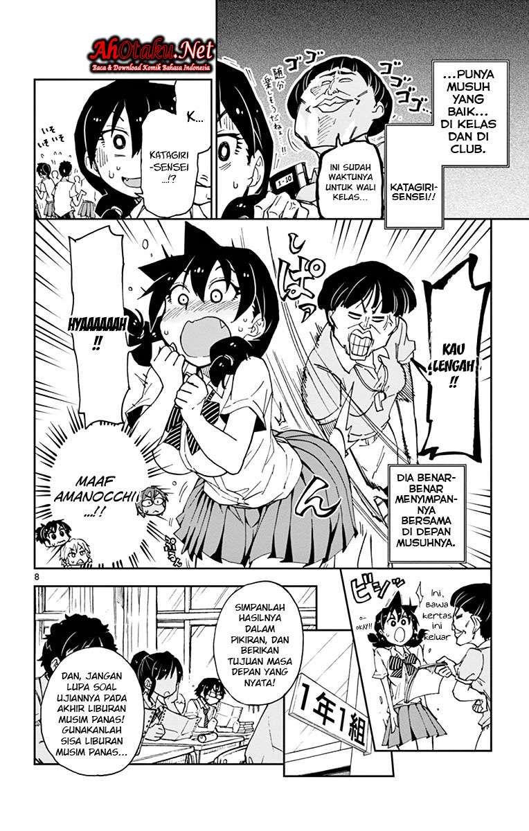 Amano Megumi wa Sukidarake! Chapter 17 8
