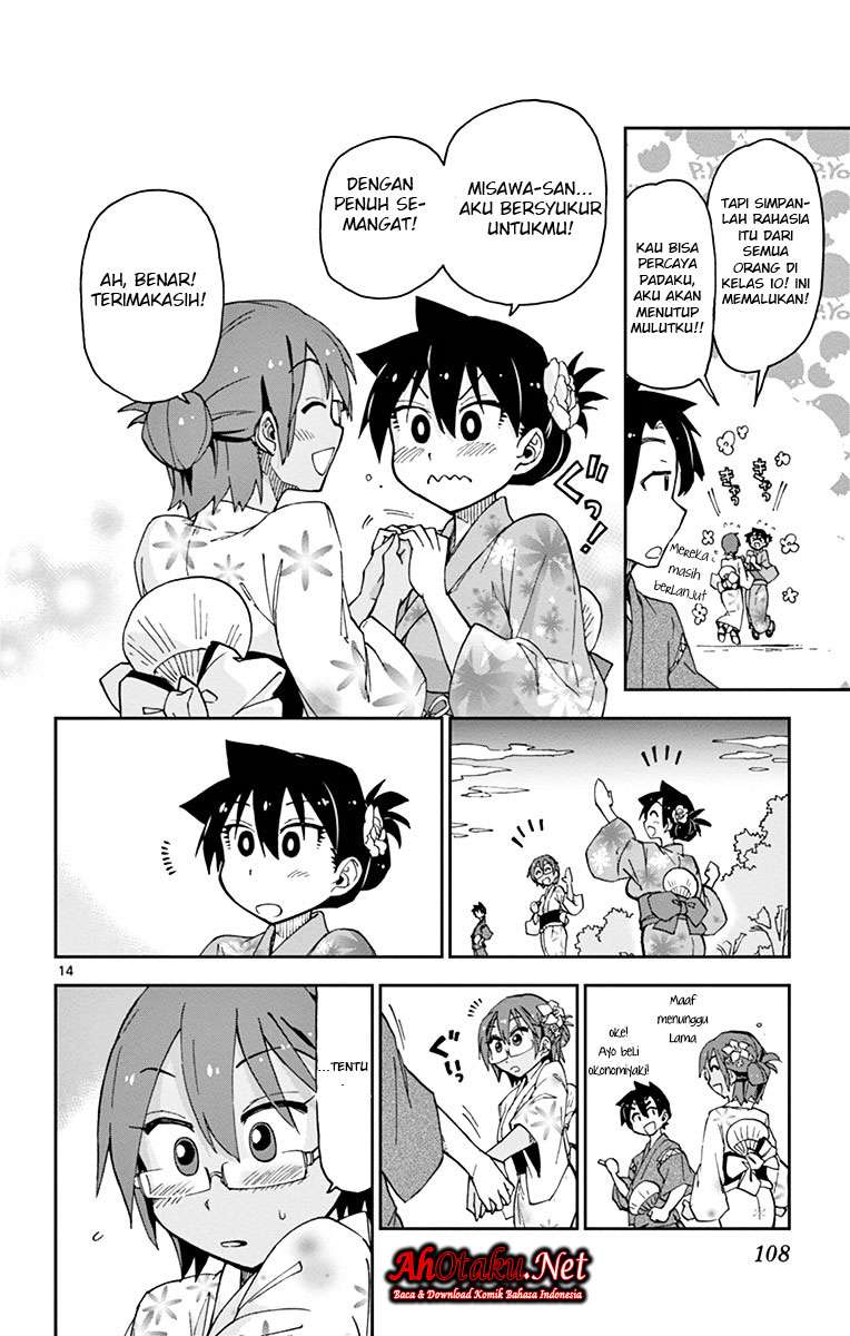 Amano Megumi wa Sukidarake! Chapter 15 Gambar 15