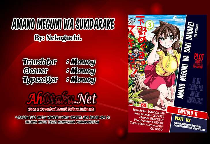 Amano Megumi wa Sukidarake! Chapter 15 Gambar 3