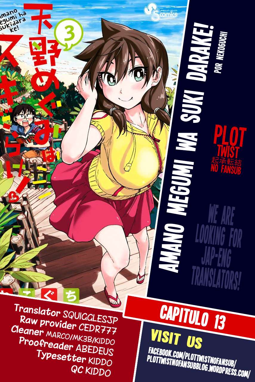 Baca Komik Amano Megumi wa Sukidarake! Chapter 13 Gambar 1