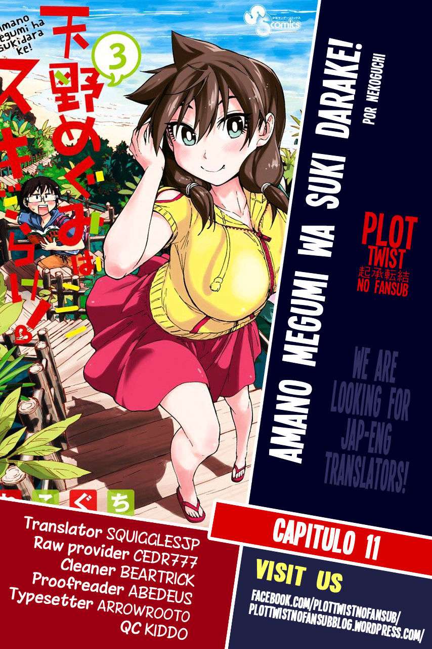 Baca Komik Amano Megumi wa Sukidarake! Chapter 11 Gambar 1