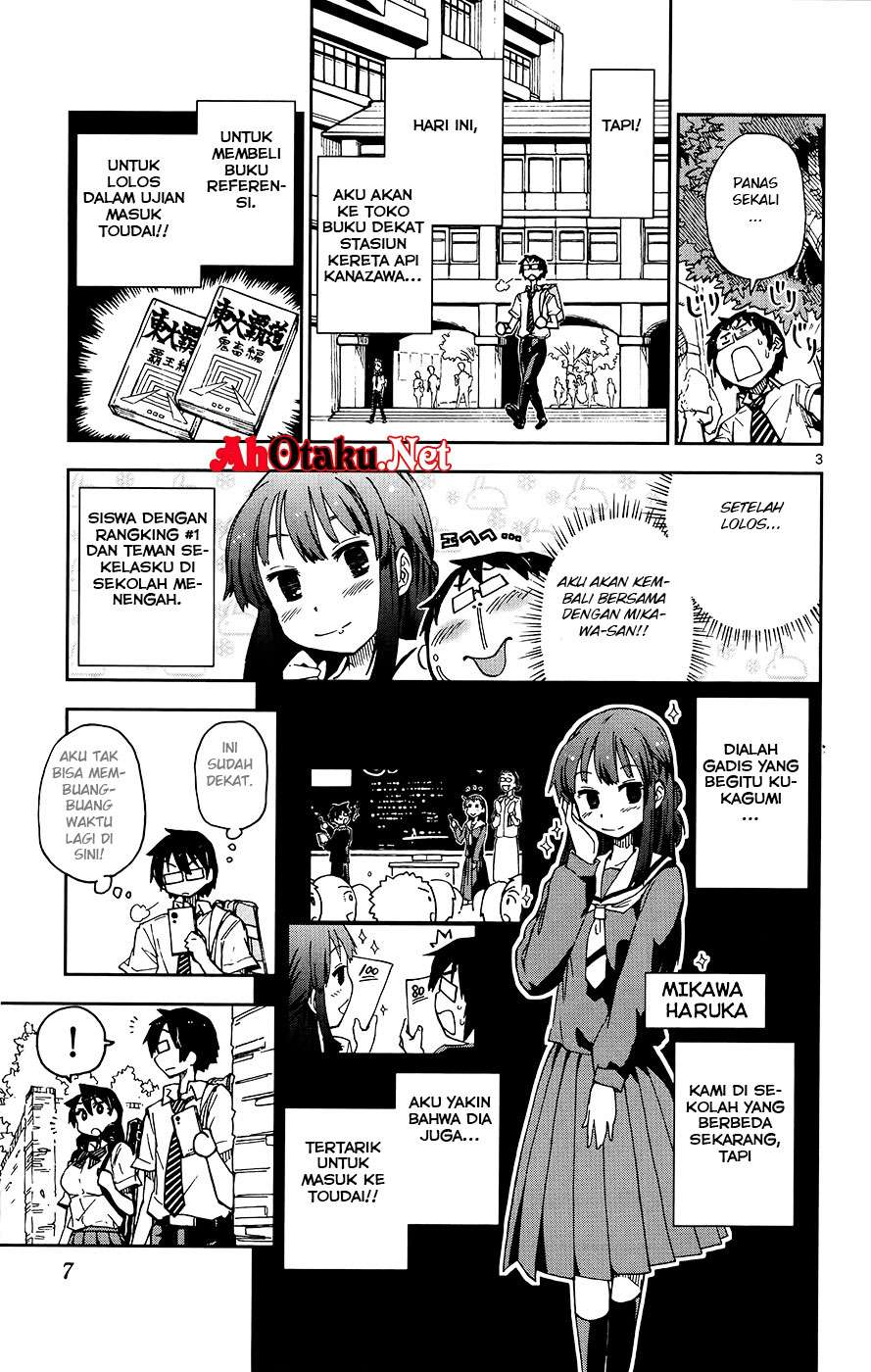 Amano Megumi wa Sukidarake! Chapter 10 7