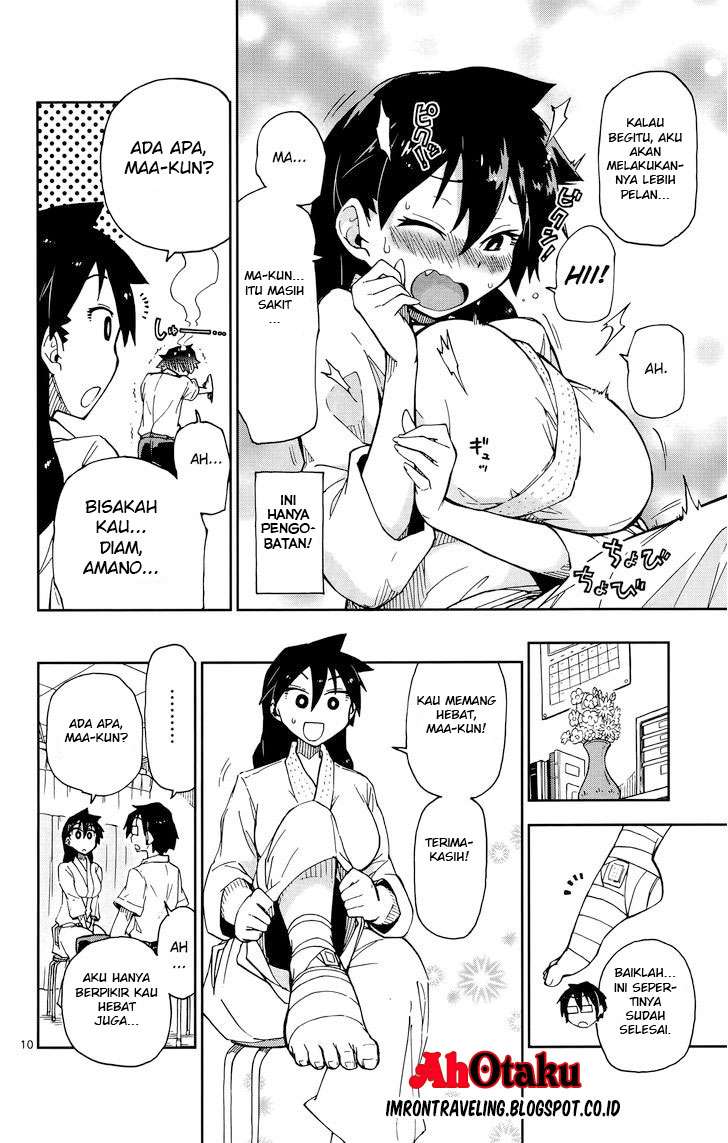 Amano Megumi wa Sukidarake! Chapter 08 Gambar 12