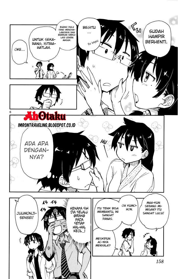 Amano Megumi wa Sukidarake! Chapter 08 Gambar 8