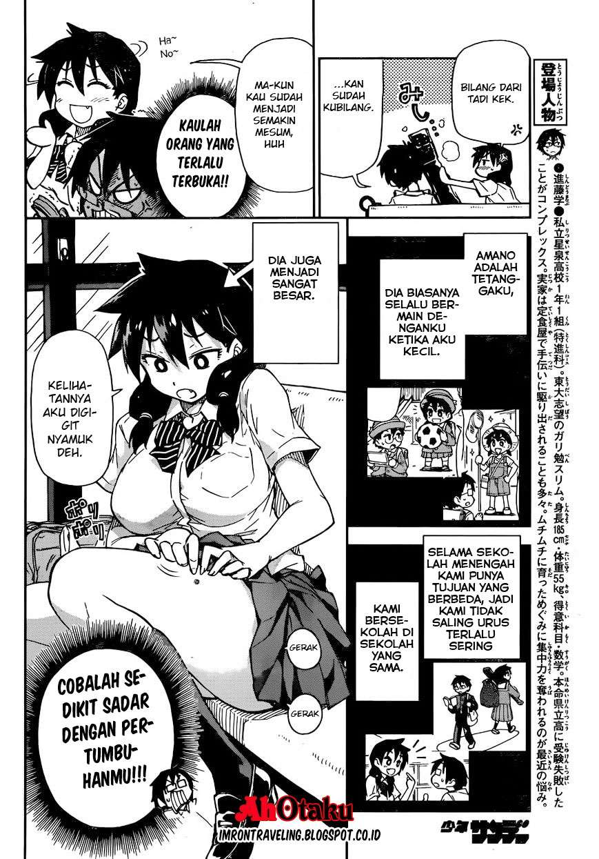 Amano Megumi wa Sukidarake! Chapter 7 Gambar 13