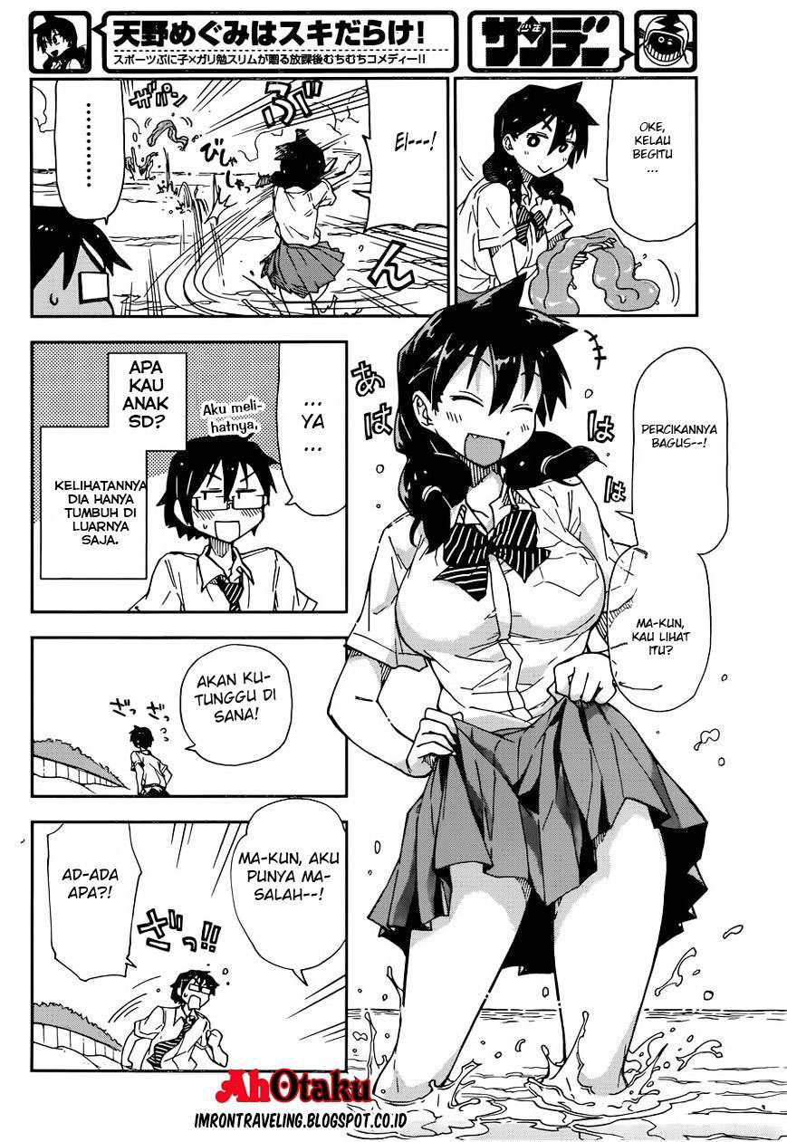 Amano Megumi wa Sukidarake! Chapter 7 Gambar 25