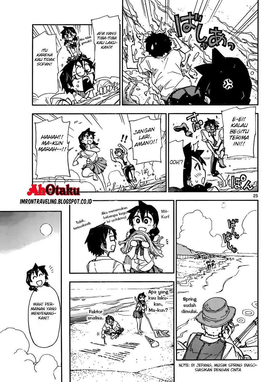 Amano Megumi wa Sukidarake! Chapter 7 Gambar 28