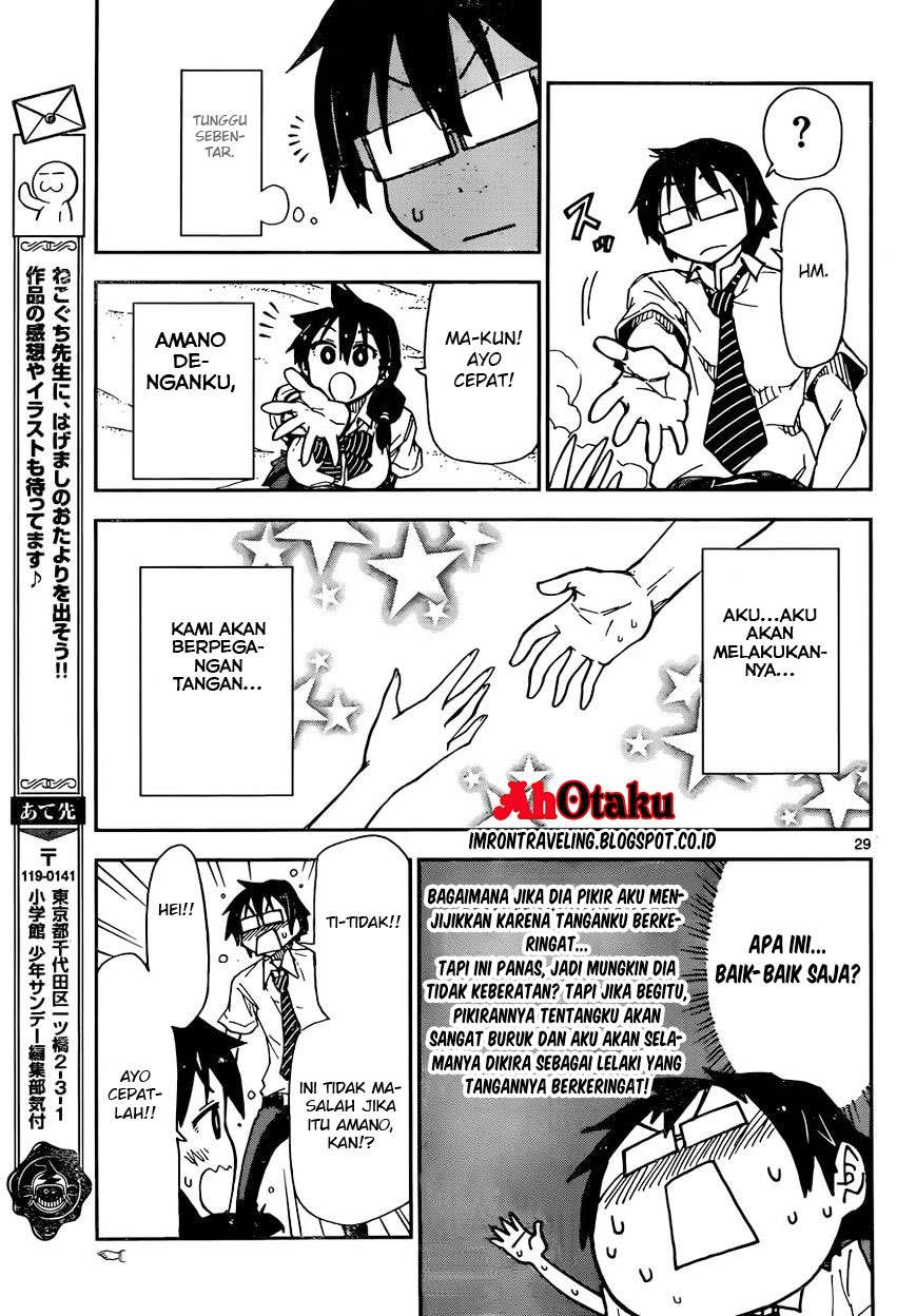 Amano Megumi wa Sukidarake! Chapter 7 Gambar 32