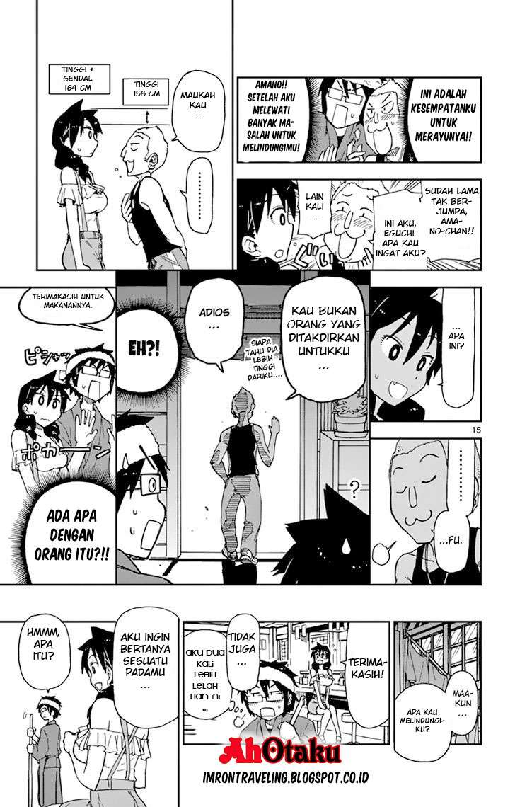 Amano Megumi wa Sukidarake! Chapter 5 Gambar 17