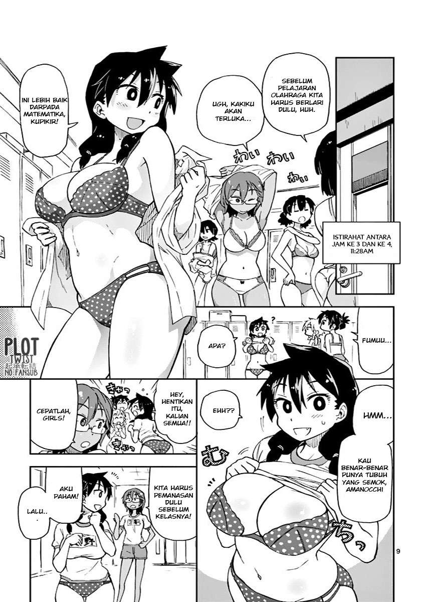 Amano Megumi wa Sukidarake! Chapter 04 10