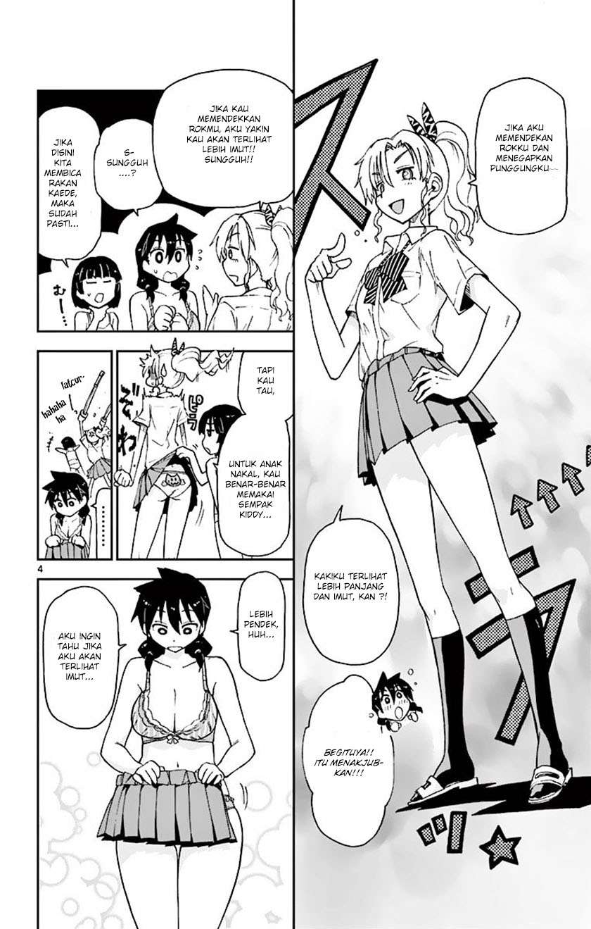 Amano Megumi wa Sukidarake! Chapter 03 Gambar 5