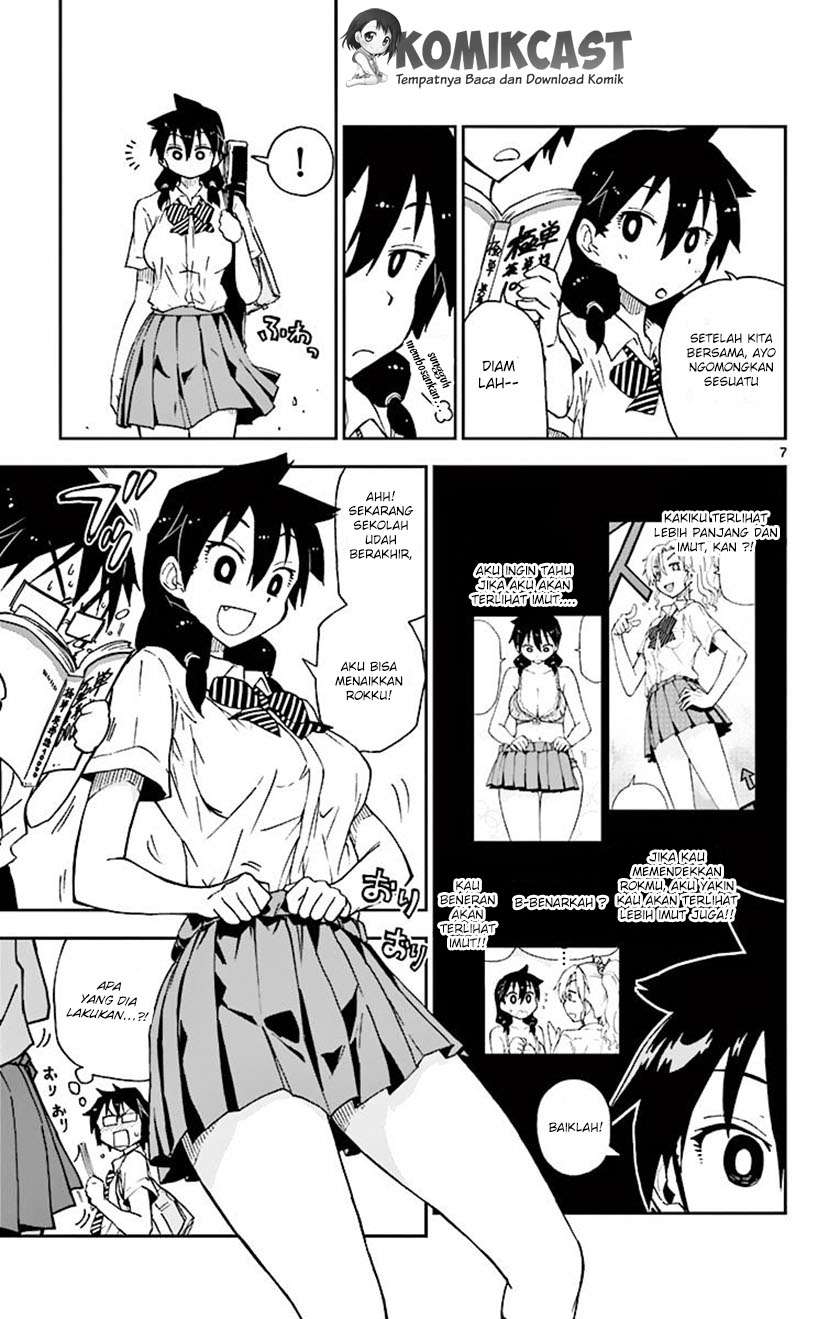 Amano Megumi wa Sukidarake! Chapter 03 Gambar 8