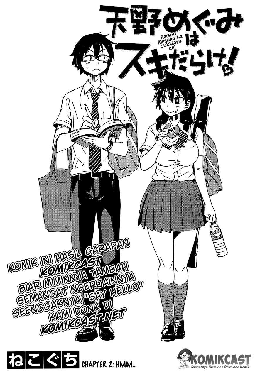 Baca Komik Amano Megumi wa Sukidarake! Chapter 2 Gambar 1