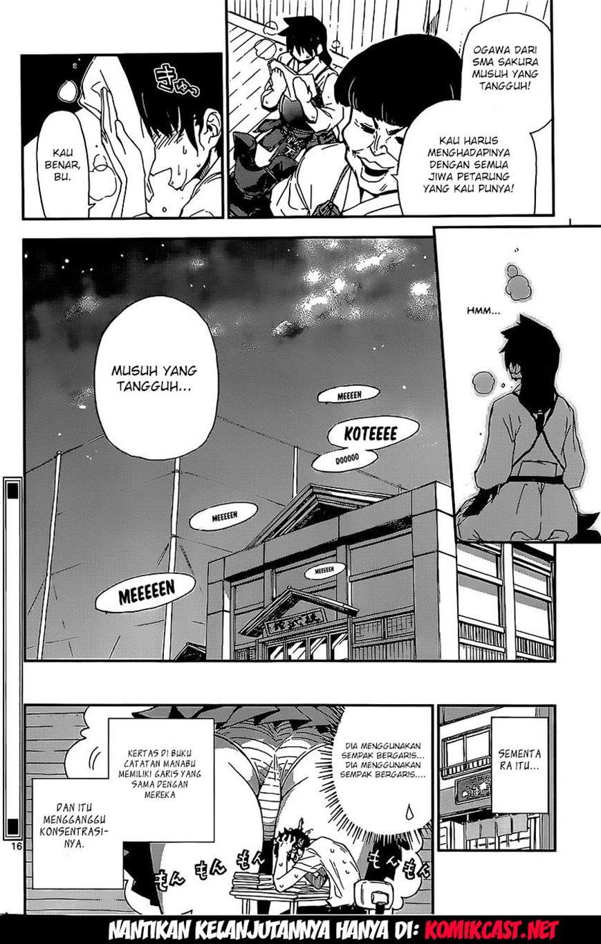 Amano Megumi wa Sukidarake! Chapter 2 Gambar 17