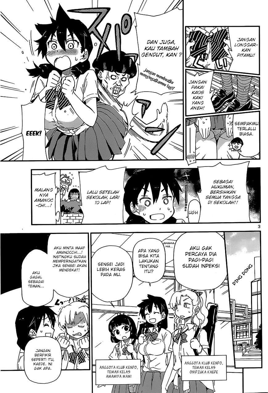 Amano Megumi wa Sukidarake! Chapter 2 Gambar 4