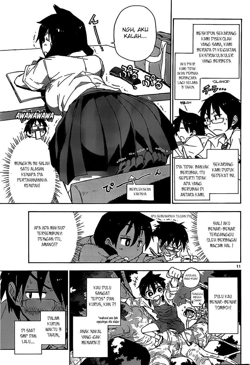 Amano Megumi wa Sukidarake! Chapter 01 Gambar 11