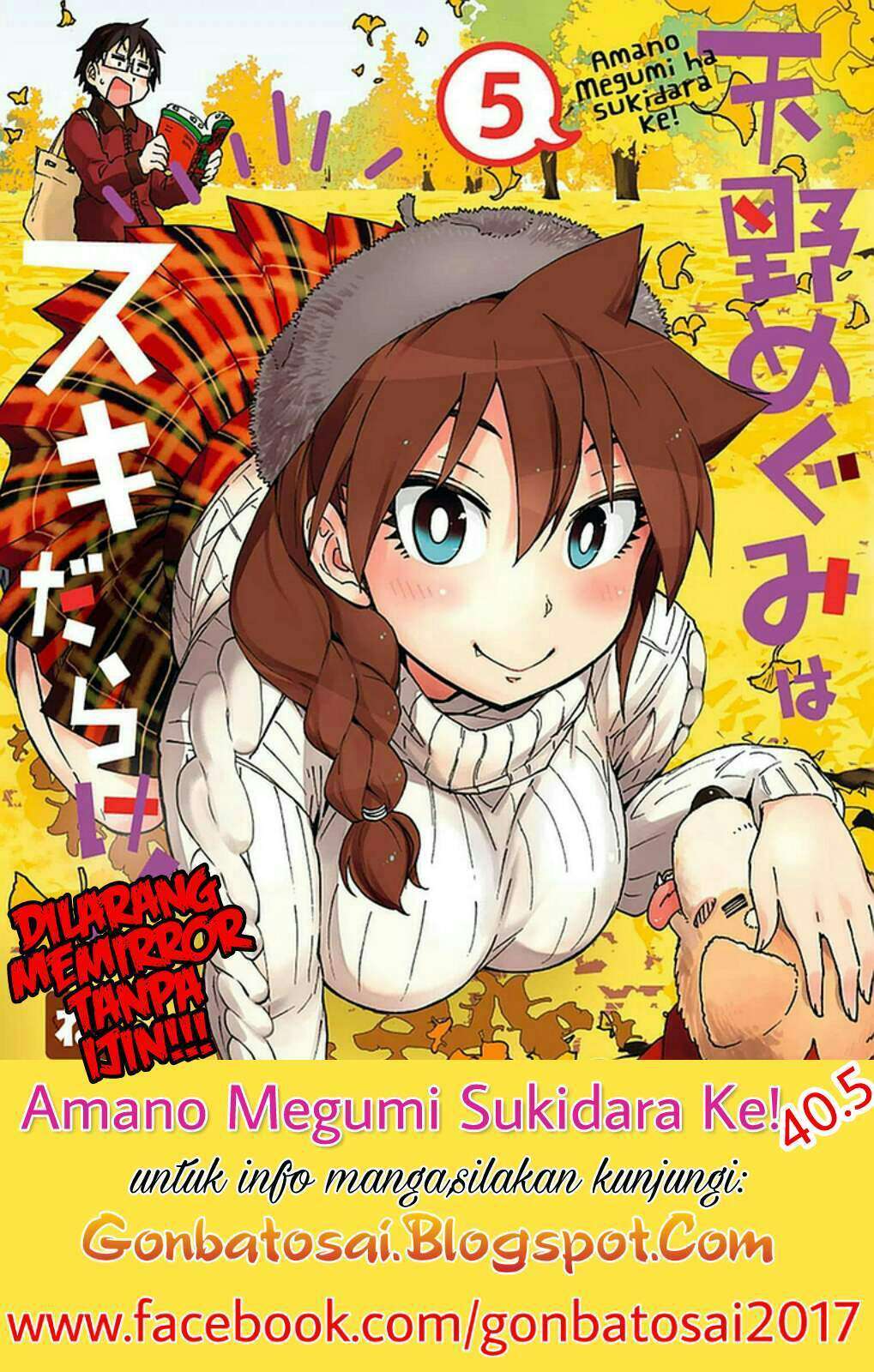 Baca Komik Amano Megumi wa Sukidarake! Chapter 40.5 Gambar 1
