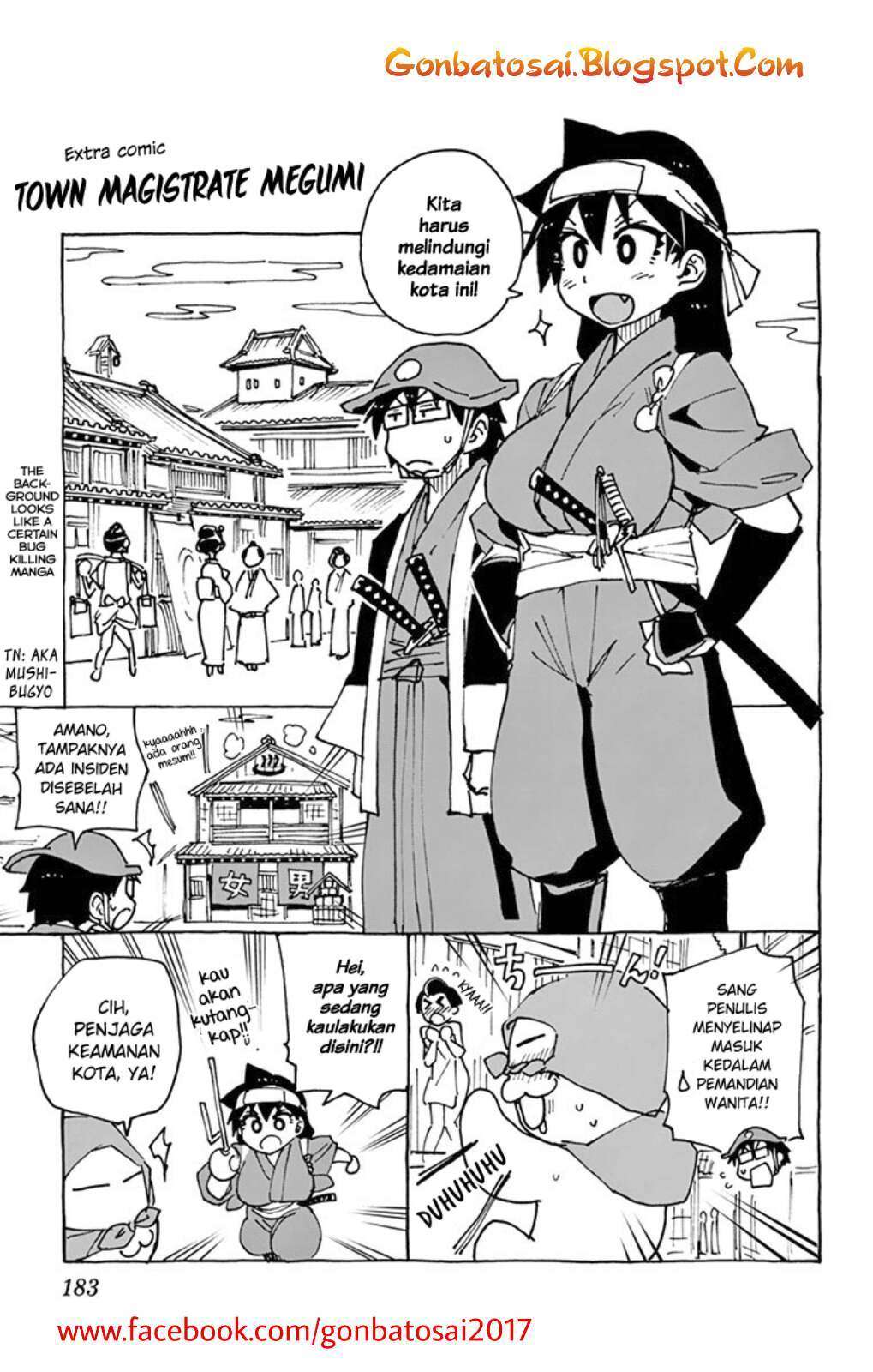 Baca  Amano Megumi wa Sukidarake! Chapter 40.5 Gambar 2