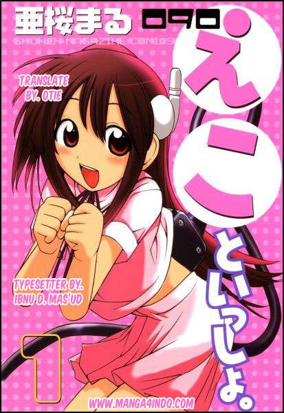 090 Eko to Issho Chapter 10 Gambar 10