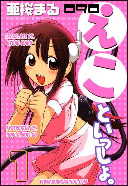 090 Eko to Issho Chapter 5 Gambar 11