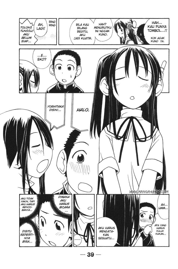 090 Eko to Issho Chapter 3 Gambar 5
