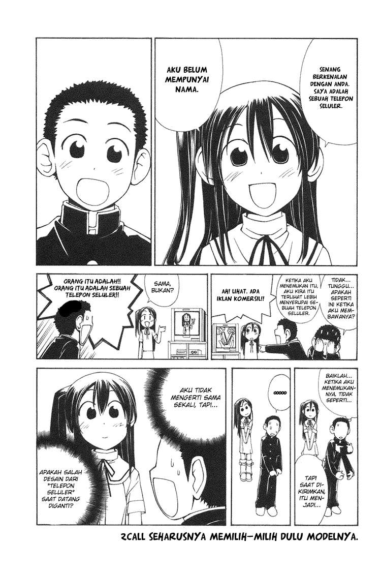 Baca Komik 090 Eko to Issho Chapter 2 Gambar 1