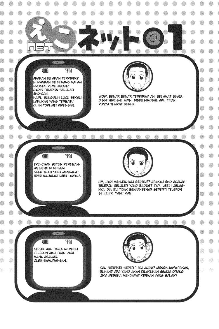090 Eko to Issho Chapter 2 Gambar 13