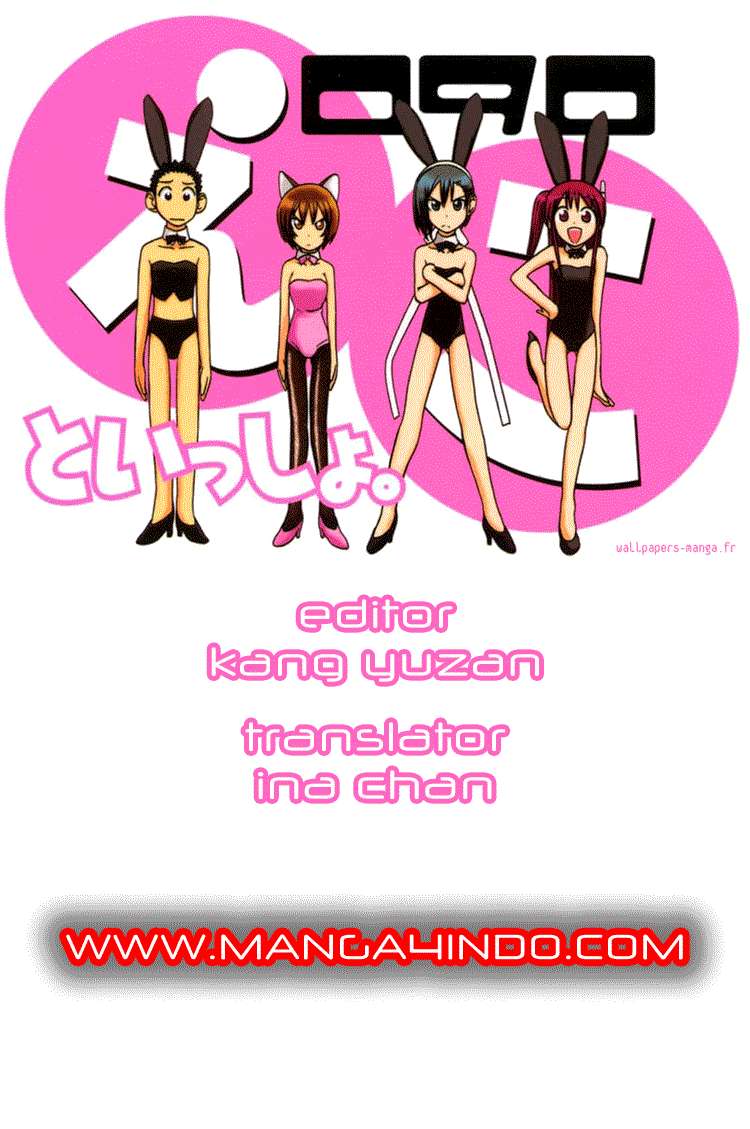 Baca 090 Eko to Issho Chapter 2 Gambar 2