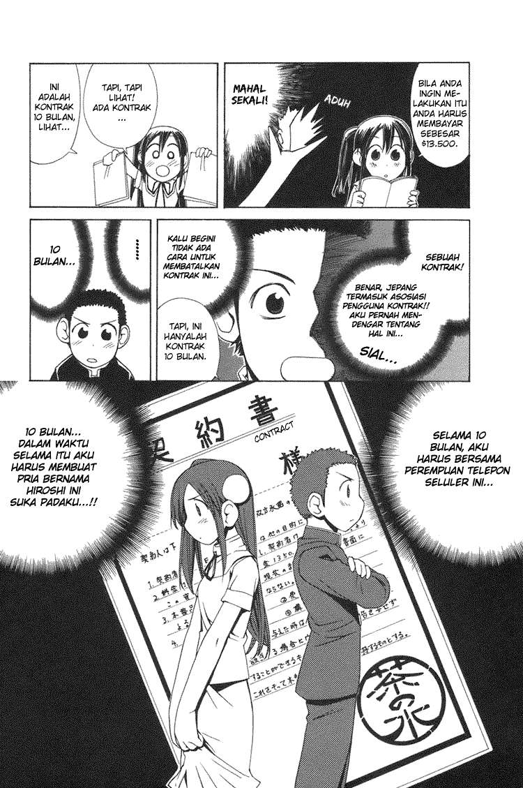 090 Eko to Issho Chapter 2 Gambar 5