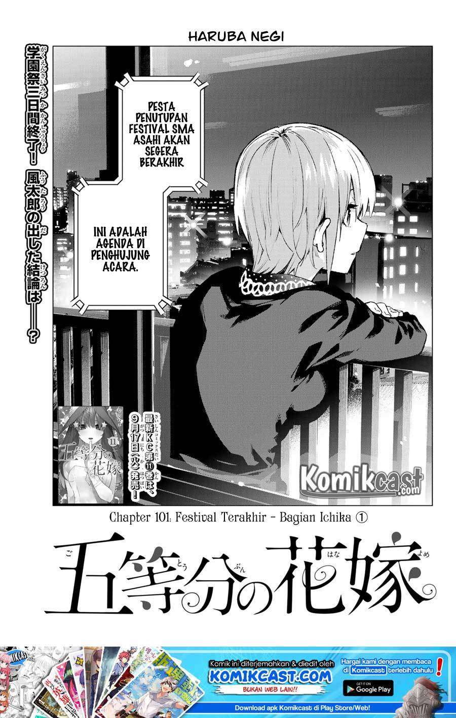 Baca Go-toubun no Hanayome Chapter 101 Gambar 2