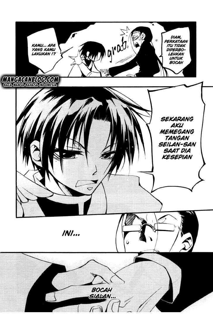 07 Ghost Chapter 32 Gambar 10
